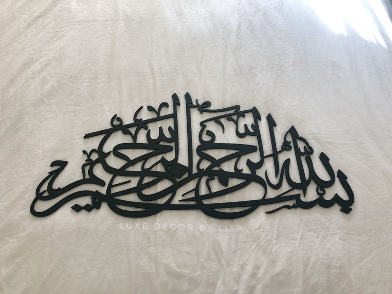 Bismillah Islamic Calligraphy Style 6