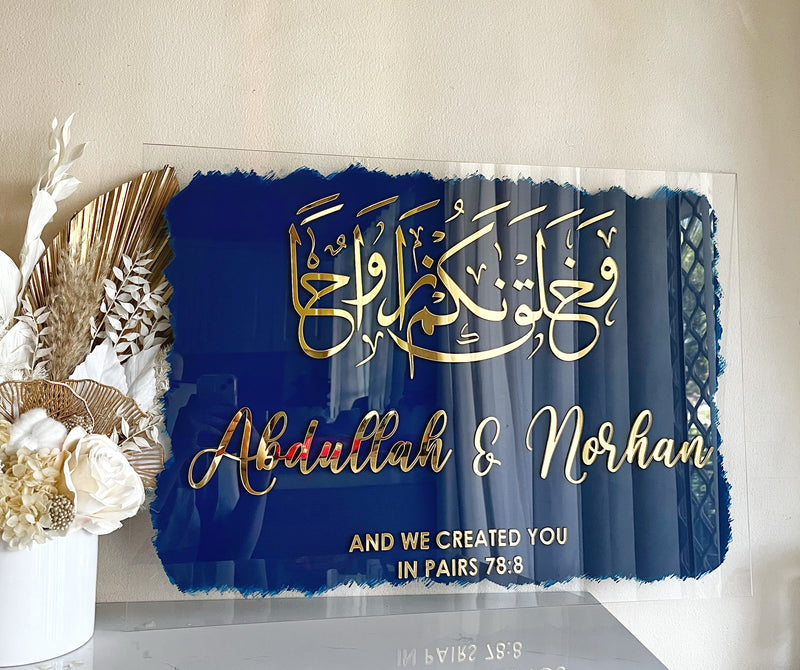 3D Painted Islamic Wedding Sign Style 1