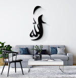 Allah Calligraphy Style 7