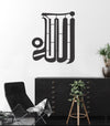 Allah Calligraphy Maghribi Qandusi Style