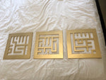 Set of 3 Thikr Set - Kufi Calligraphy