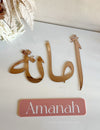 Arabic + English Door Name Sets