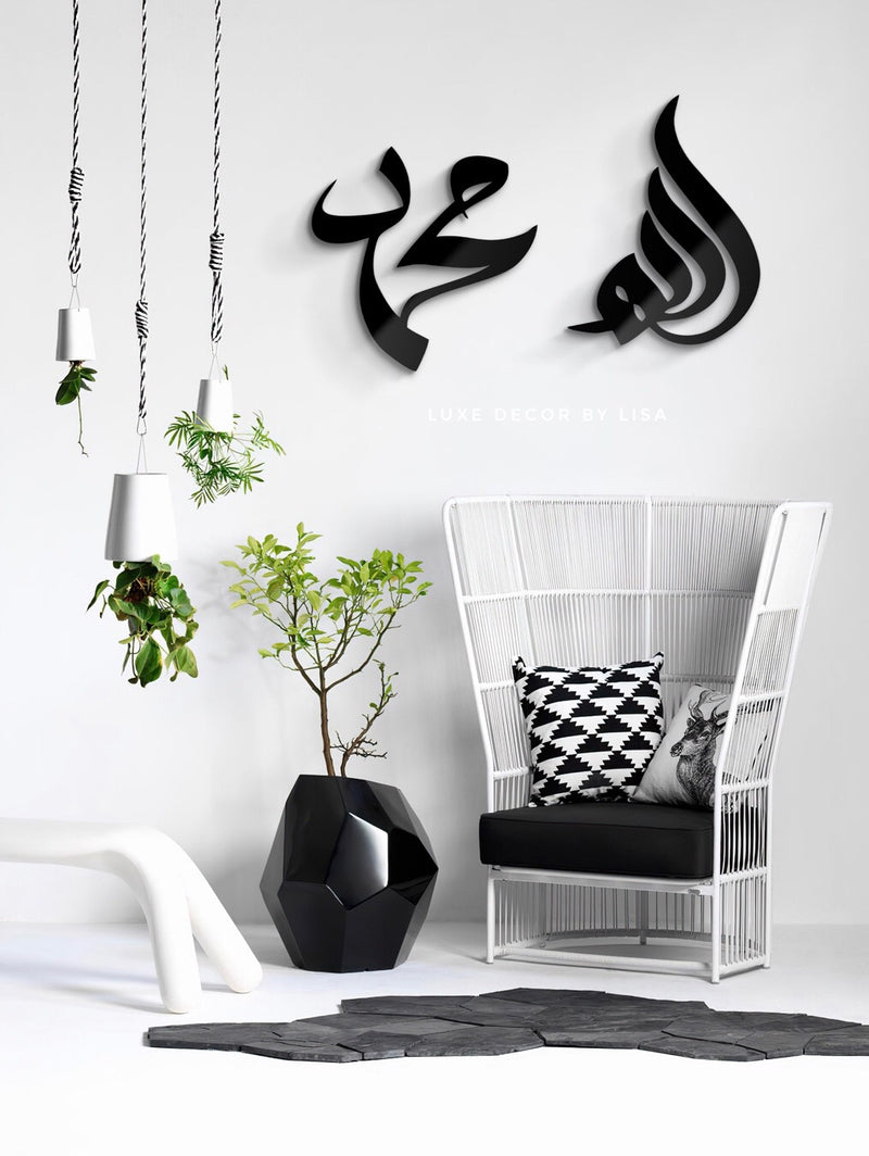 Set of 2 - Allah and Muhammad Calligraphy