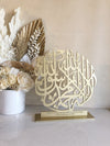 Islamic Shahada Calligraphy with Meaning