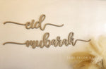 Swirly Font - 3 Worded Set for Eid, Ramadan + Mubarak Wall Hanging Words