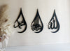 Islamic Calligraphy Tear Drop Set With Haraket