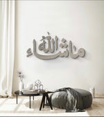 Mashallah Wide Calligraphy