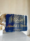 3D Painted Islamic Wedding Sign Style 1