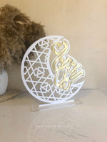 Layered Ramadan Crescent Moon Freestanding Style 2