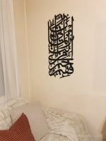 Dua of Prophet Musa Calligraphy