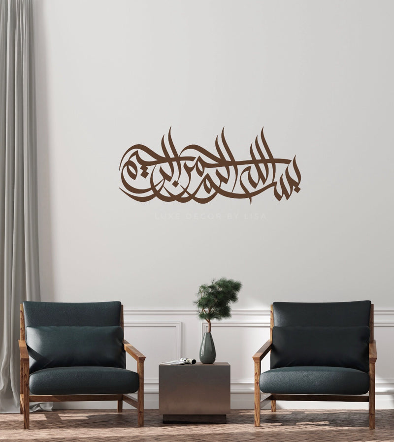 Bismillah Calligraphy Style 12