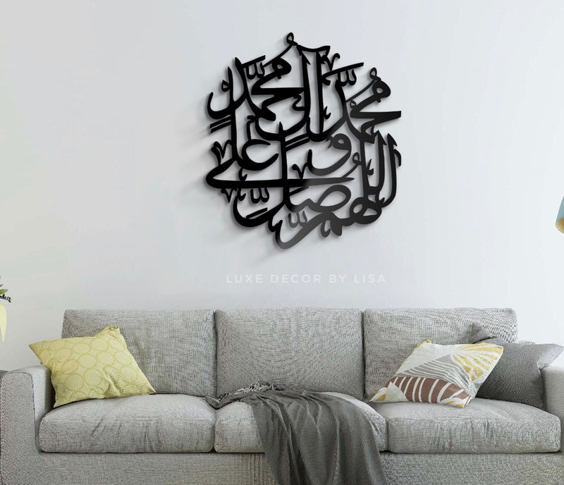 Allahumma Salli Round Calligraphy