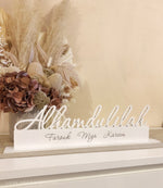 Alhamdulilah With Engraved Family Names - Freestanding