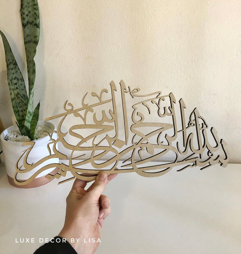 Bismillah Small Calligraphy Design