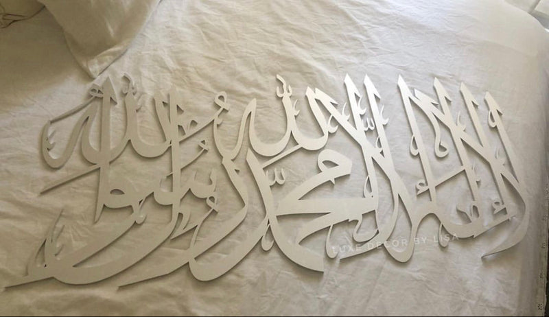 Shahada Wide Calligraphy
