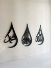 Islamic Calligraphy Tear Drop Set With Haraket