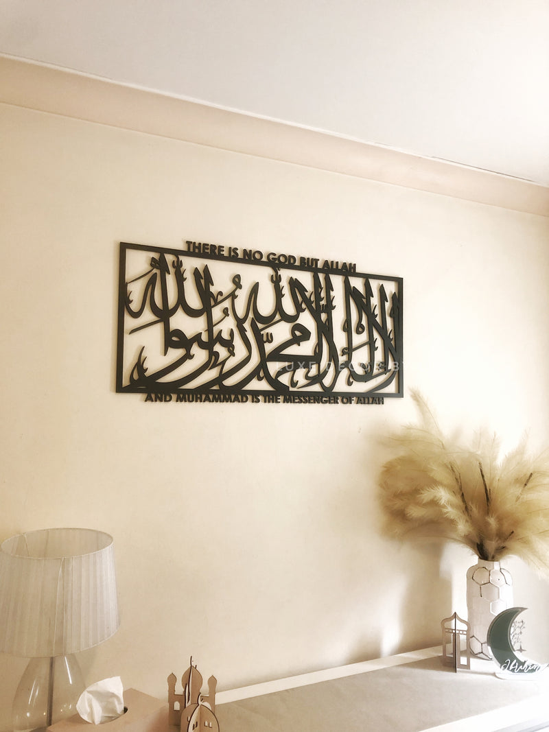 Shahada Wide Calligraphy with English Meaning