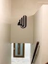 Allah Calligraphy Style 1