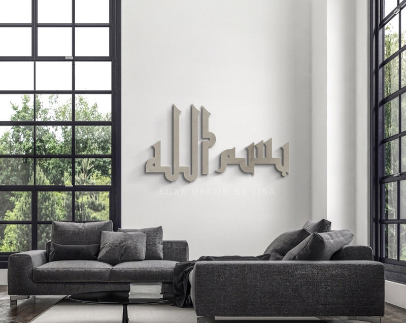 Bismillah Calligraphy Style 10