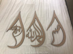 Set of 3 Tear Drops - Sabr, Bismillah, Alhamdulilah