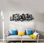 HasbunAllah Calligraphy