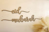 Swirly Font - 2 Worded Set Eid Mubarak Wall Hanging Words