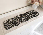 Surah At-Talaq - Sources never imagined Calligraphy