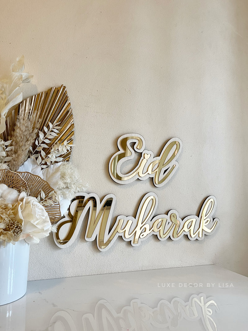3 Worded Set Layered Ramadan Eid Mubarak Words Only