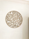 Surah Baqarah 115 - Calligraphy Round