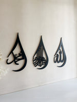 Islamic Calligraphy Tear Drop Set With Haraket - Luxe Decor by Lisa