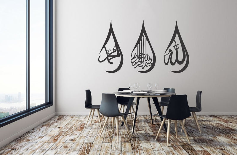 Islamic Calligraphy Tear Drop Set With Haraket - Luxe Decor by Lisa