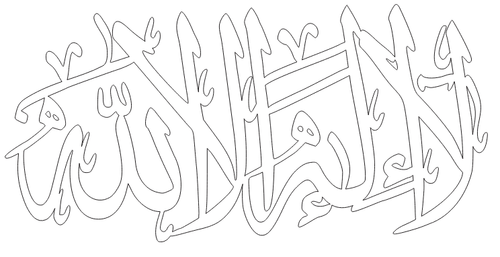 La ilaha illAllah Calligraphy - Luxe Decor by Lisa