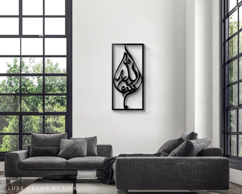 Mashallah Calligraphy Rectangle - Luxe Decor by Lisa