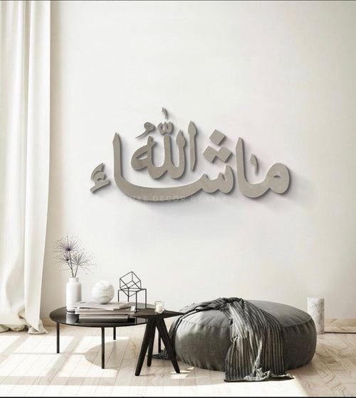 Mashallah Wide Calligraphy - Luxe Decor by Lisa