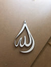 Mini Allah Keyrings - Luxe Decor by Lisa