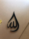 Mini Allah Keyrings - Luxe Decor by Lisa
