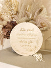 Please Remove Your Shoes Sign Plywood Sign - Luxe Decor by Lisa