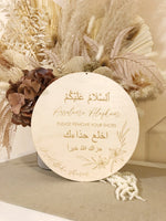 Please Remove Your Shoes Sign Plywood Sign - Luxe Decor by Lisa