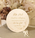 Please Remove Your Shoes Sign Plywood Sign - Luxe Decor by Lisa