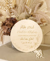 Please Remove Your Shoes Sign Plywood Sign - Luxe Decor by Lisa