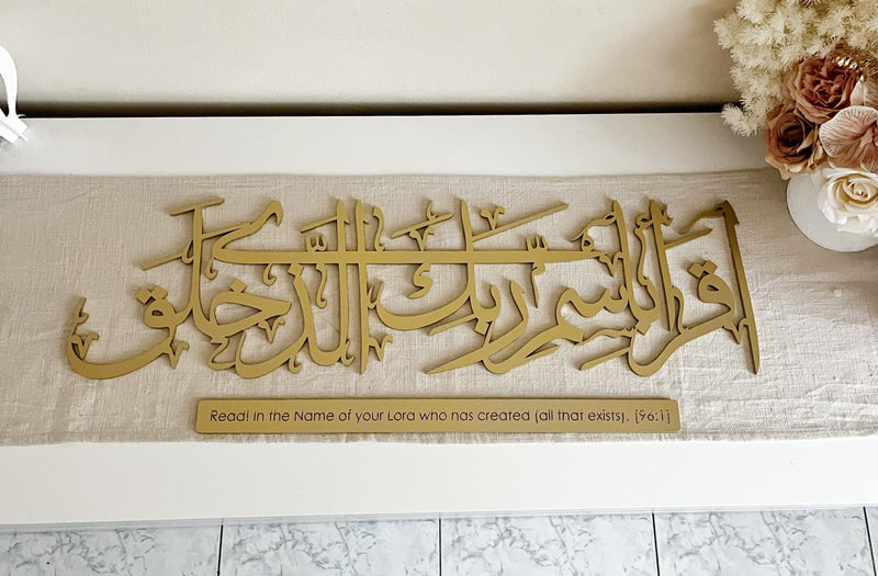 Read In the Name of your Lord Calligraphy 96:1 - Luxe Decor by Lisa