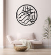 Bismillah Islamic Calligraphy Design - Style 2