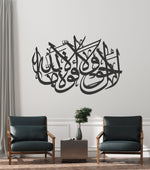 La Hawla Arabic Calligraphy Style 2