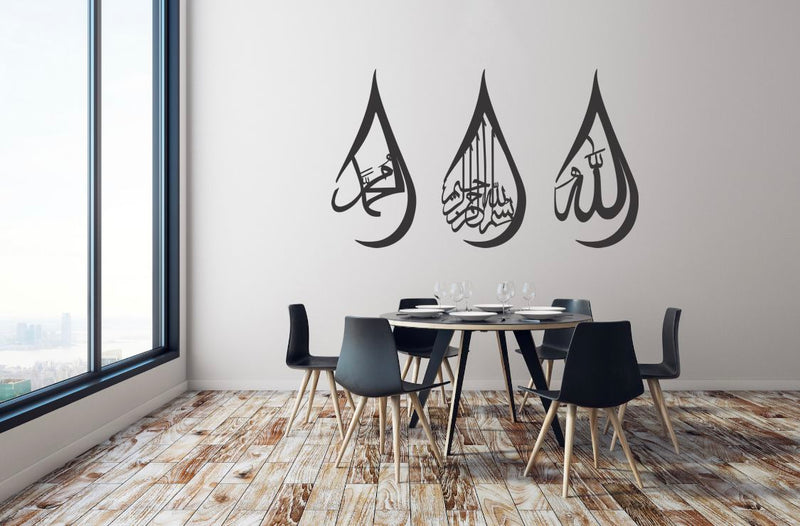 Islamic Calligraphy Tear Drop Set With Haraket