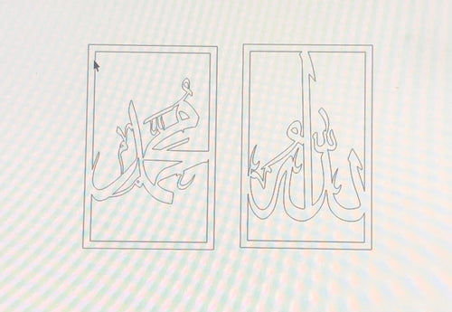 Set of 2 Allah and Muhammad Rectangles Style 2 - Luxe Decor by Lisa
