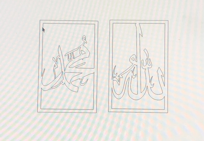 Set of 2 Allah and Muhammad Rectangles Style 2 - Luxe Decor by Lisa
