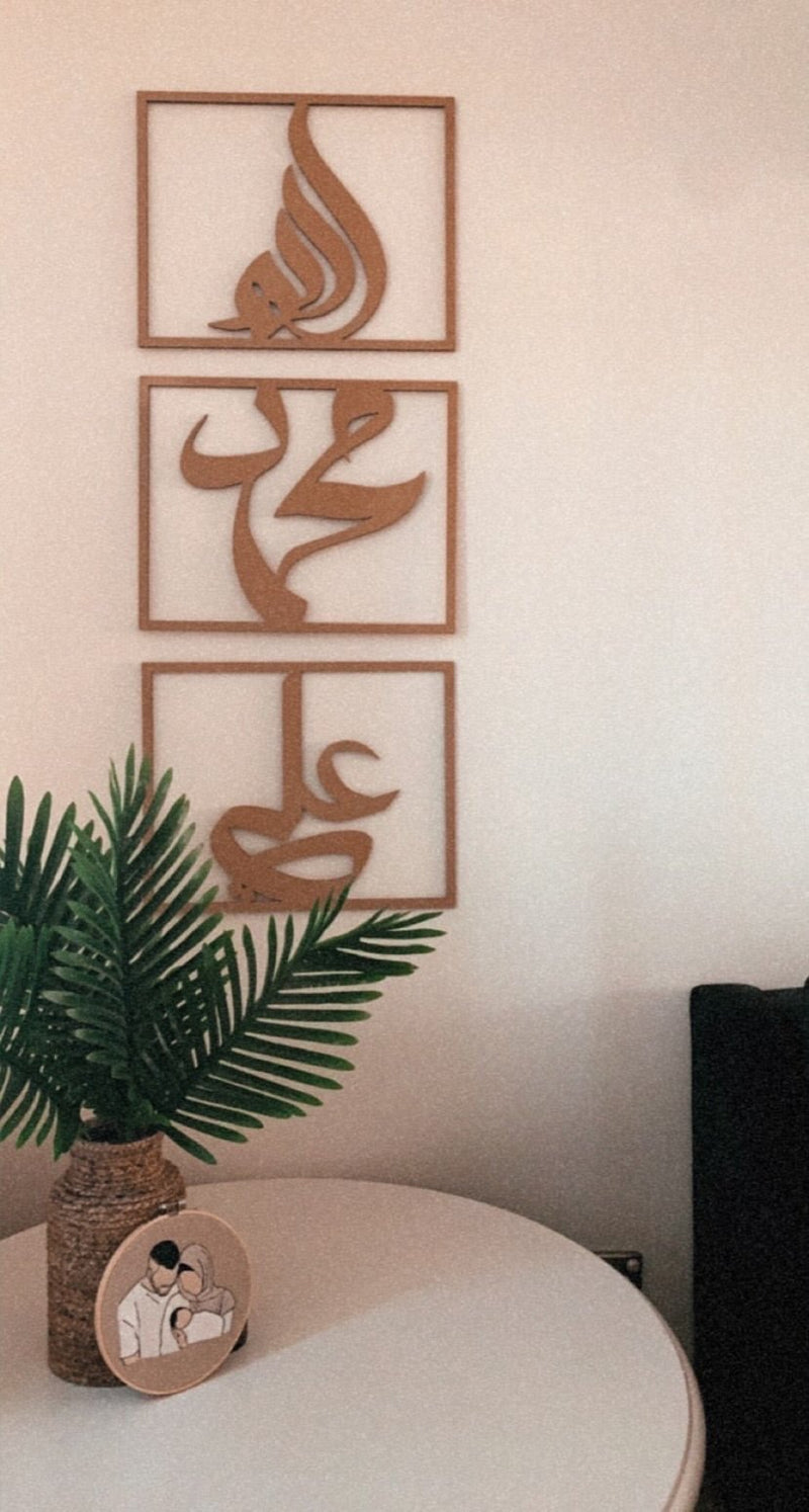 Set of 3 - Allah, Muhammad and Ali - Luxe Decor by Lisa