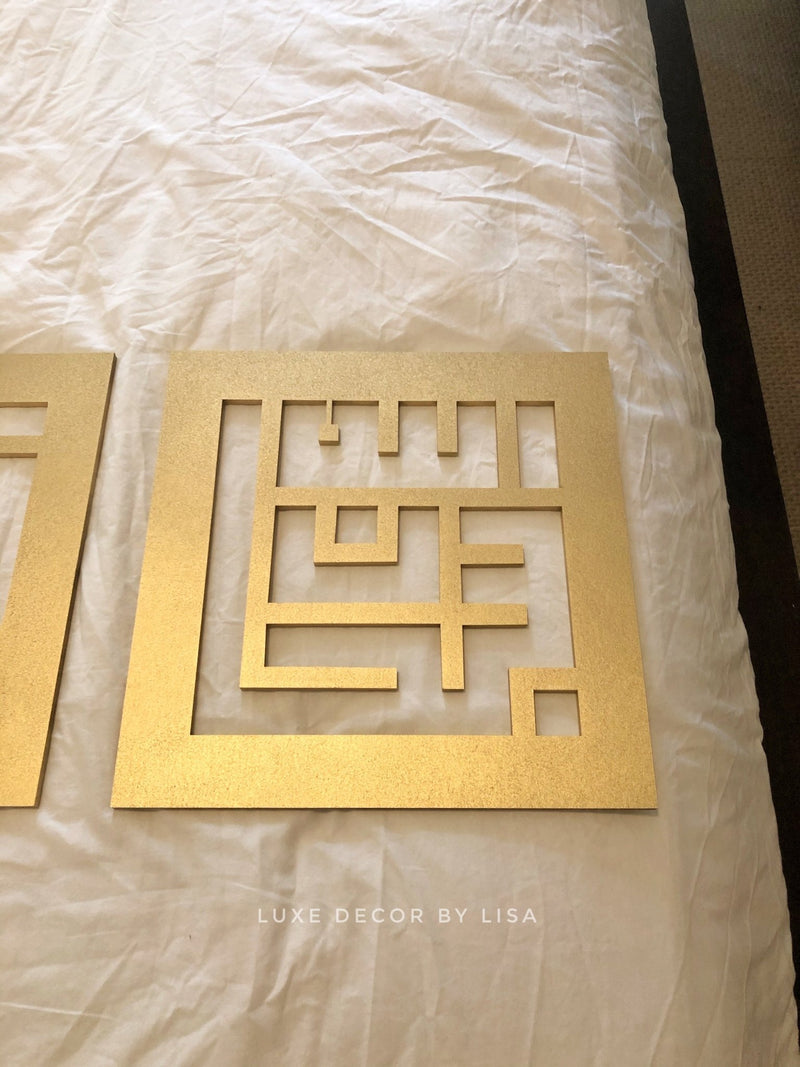 Set of 3 Thikr Set - Kufi Calligraphy - Luxe Decor by Lisa