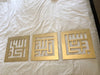Set of 3 Thikr Set - Kufi Calligraphy - Luxe Decor by Lisa