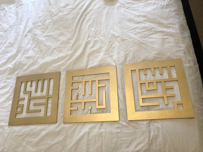 Set of 3 Thikr Set - Kufi Calligraphy - Luxe Decor by Lisa